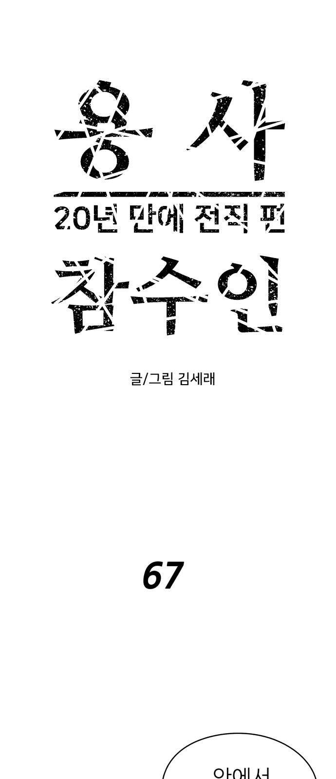 1 페이지