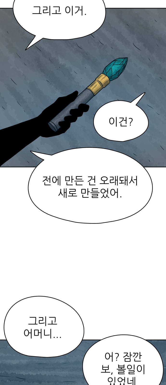 25 페이지