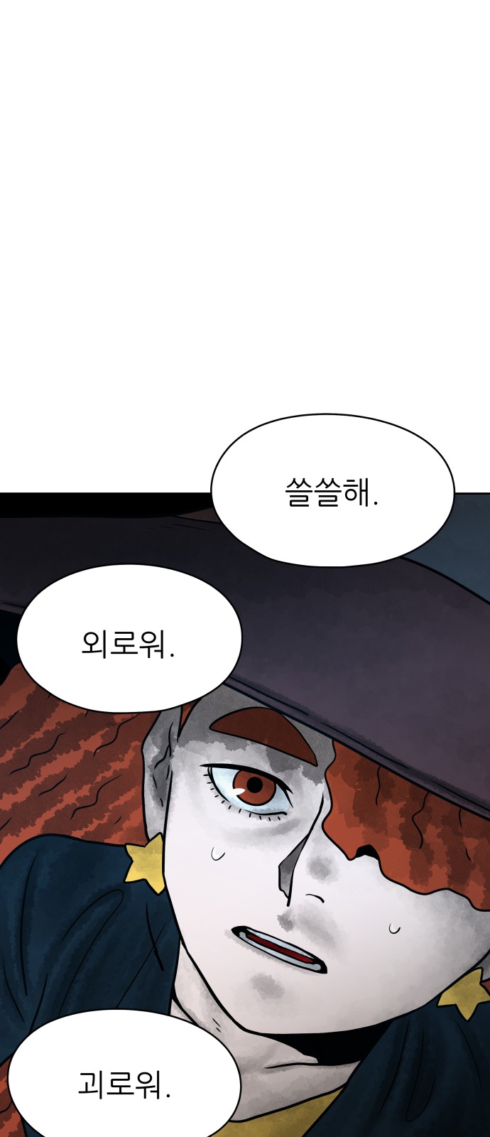 64 페이지