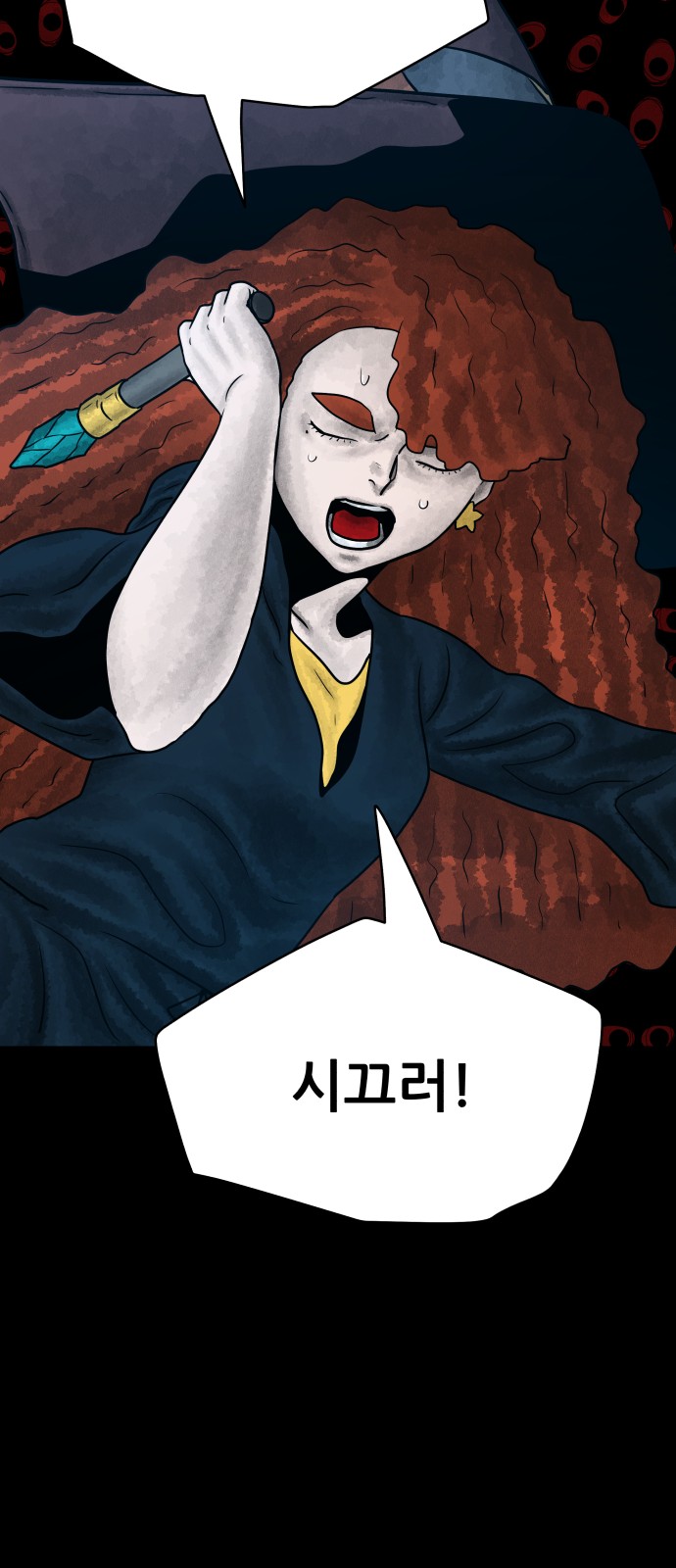70 페이지