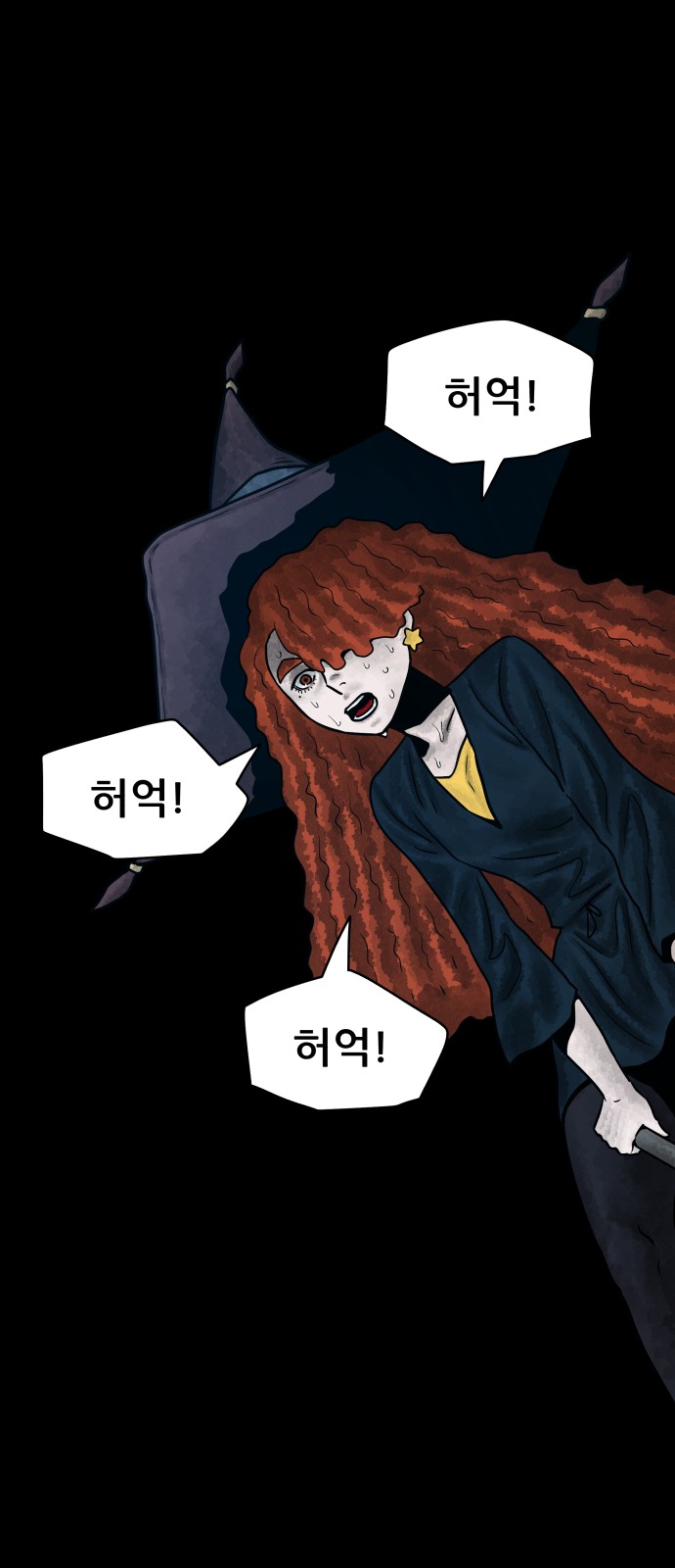 72 페이지