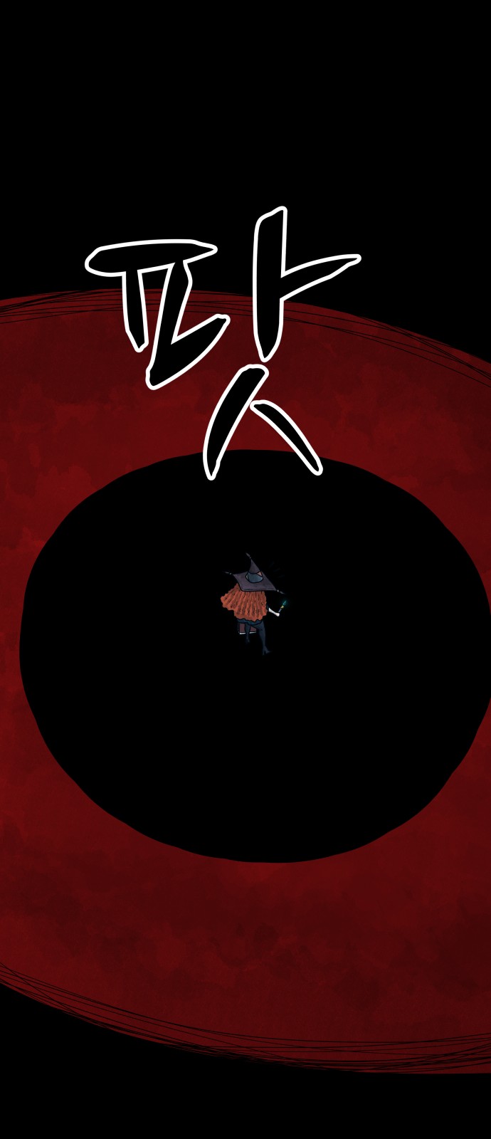 73 페이지