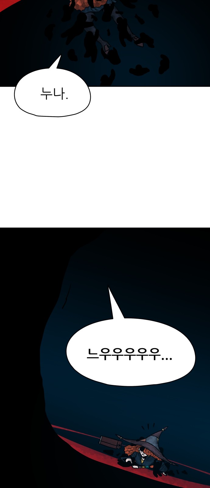 79 페이지