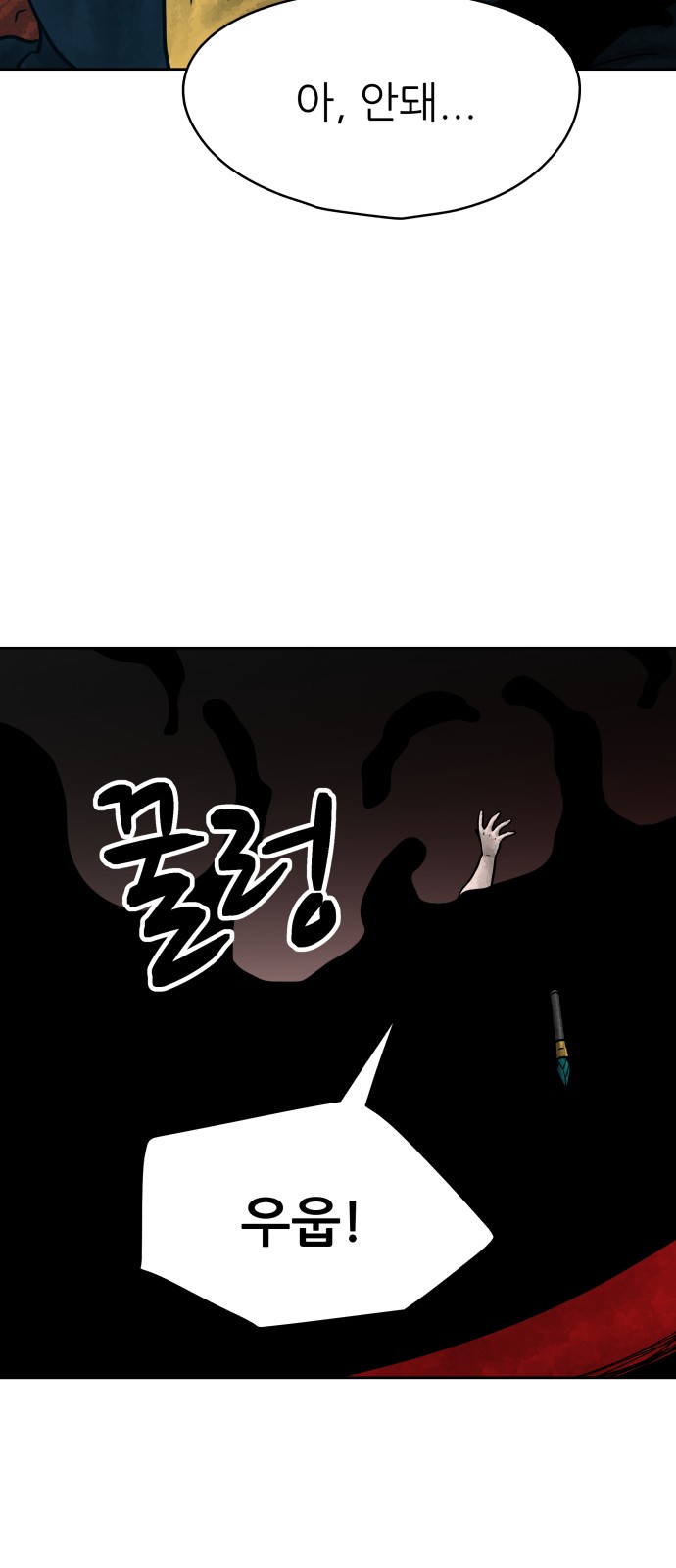 82 페이지