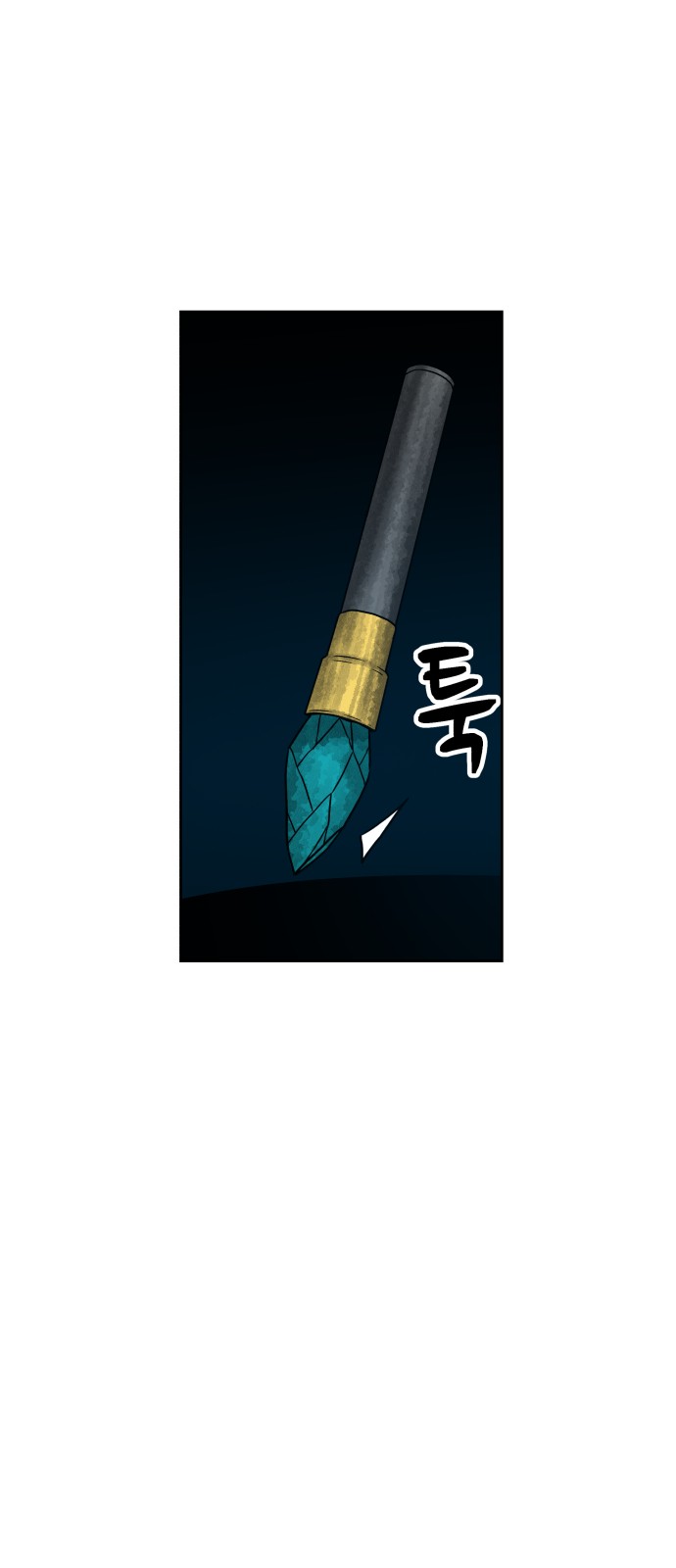 83 페이지