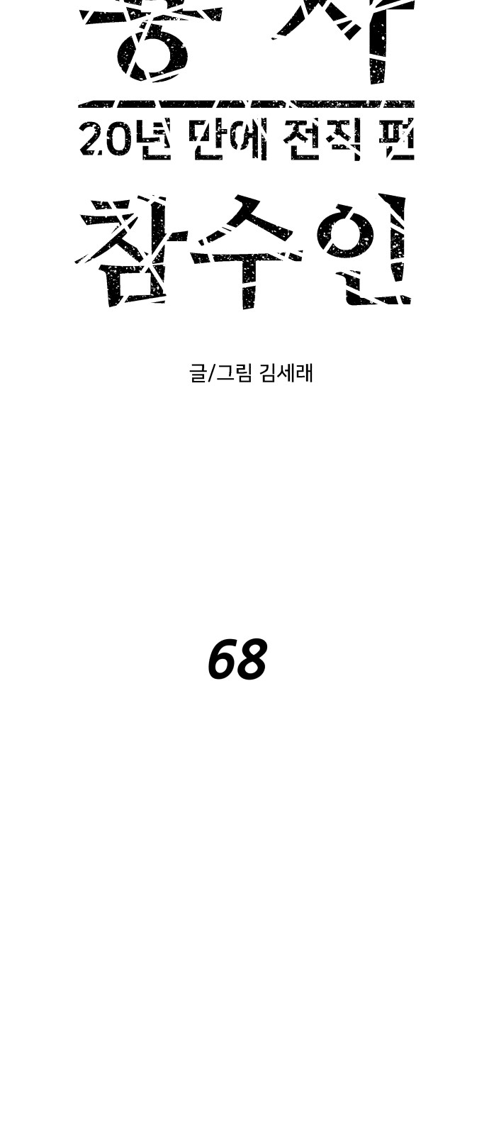 15 페이지