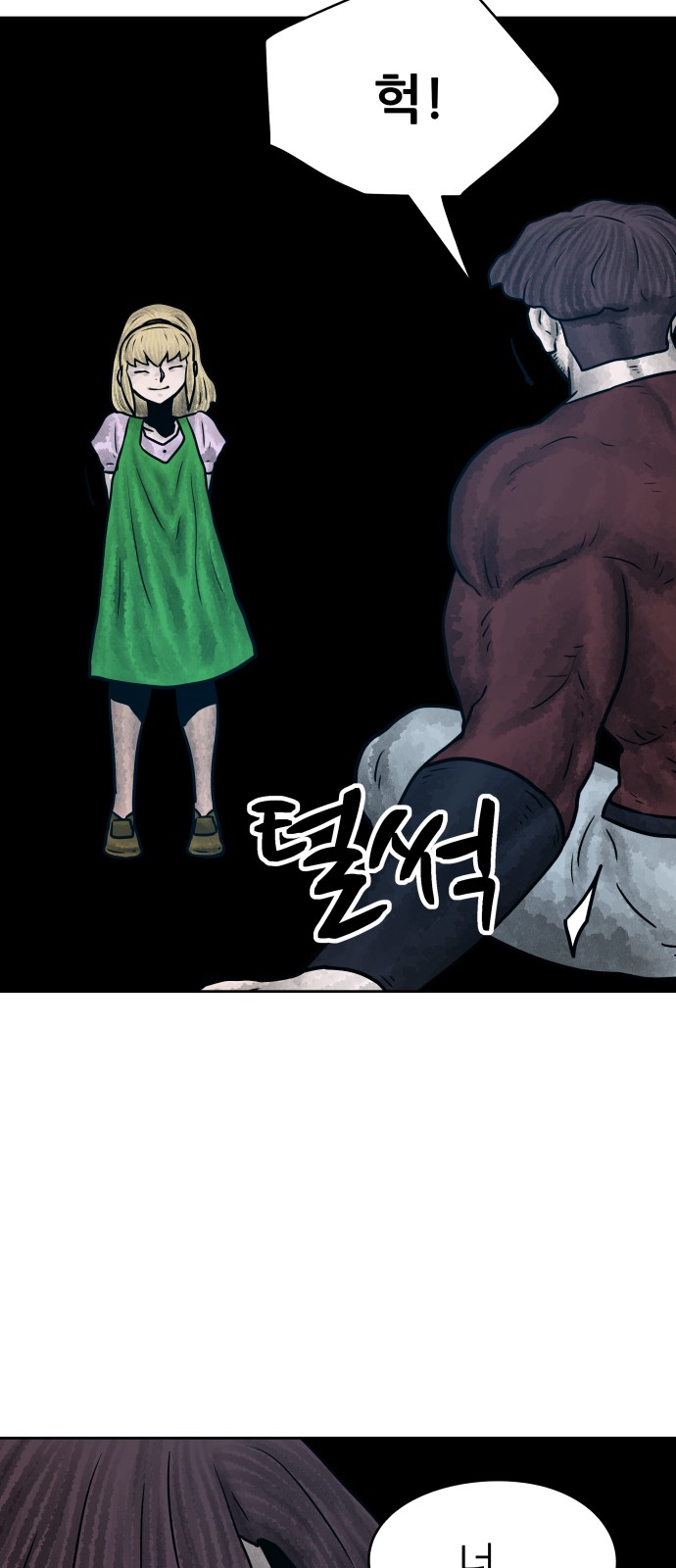 18 페이지
