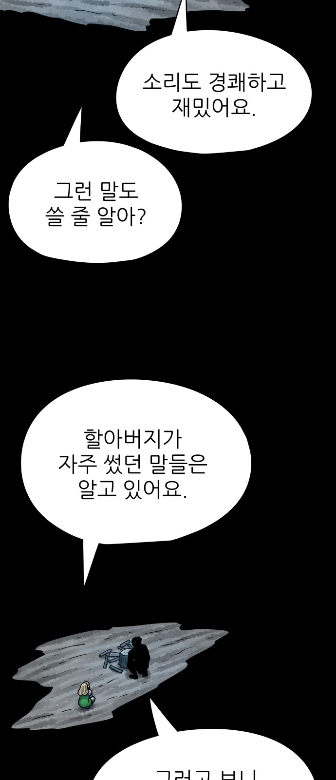 21 페이지