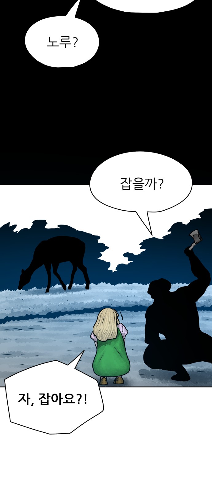 23 페이지