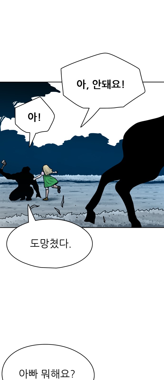 24 페이지