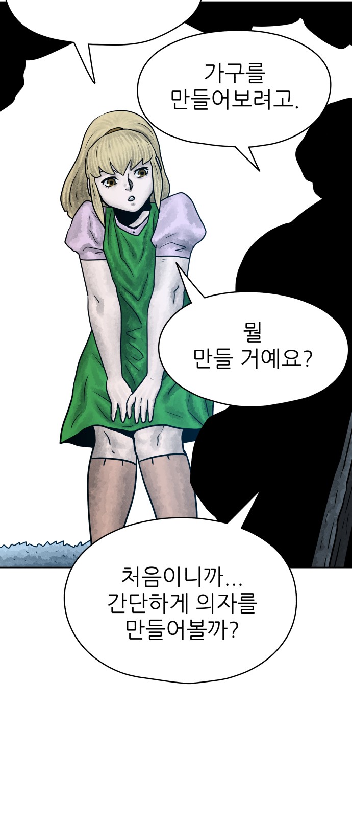 25 페이지