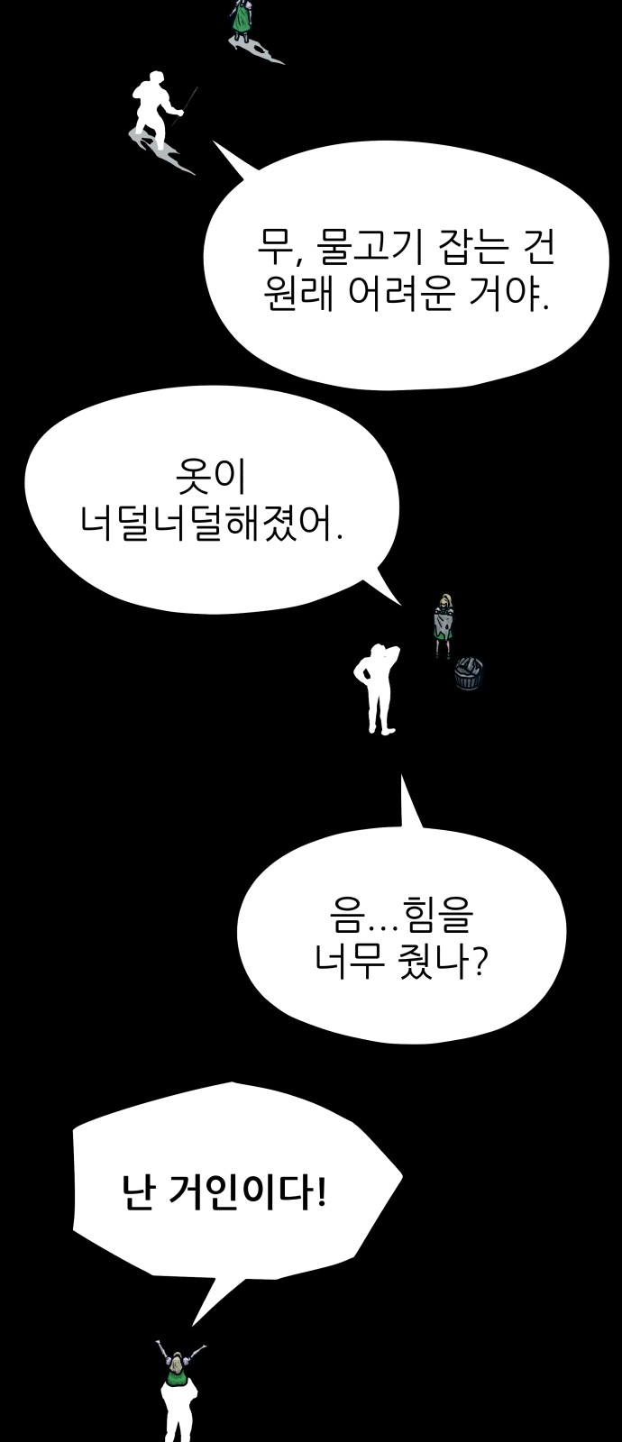 29 페이지