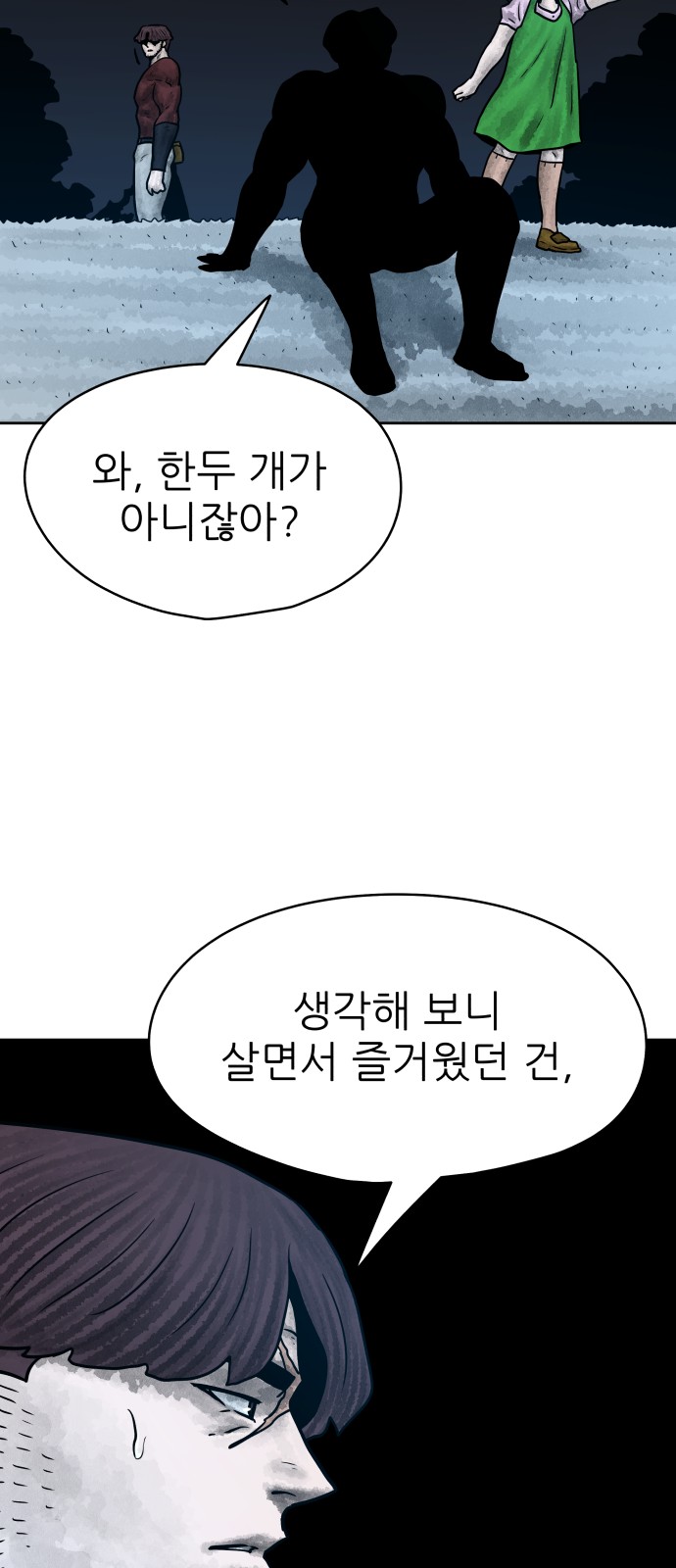 31 페이지