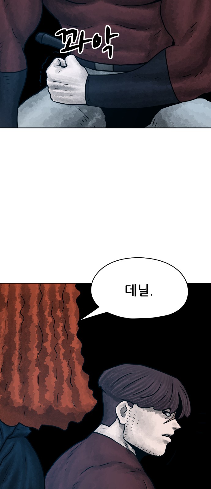 37 페이지