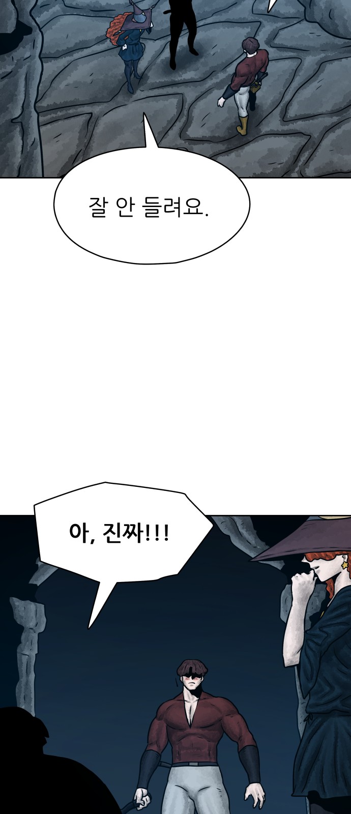 41 페이지