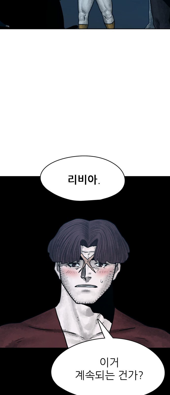 42 페이지