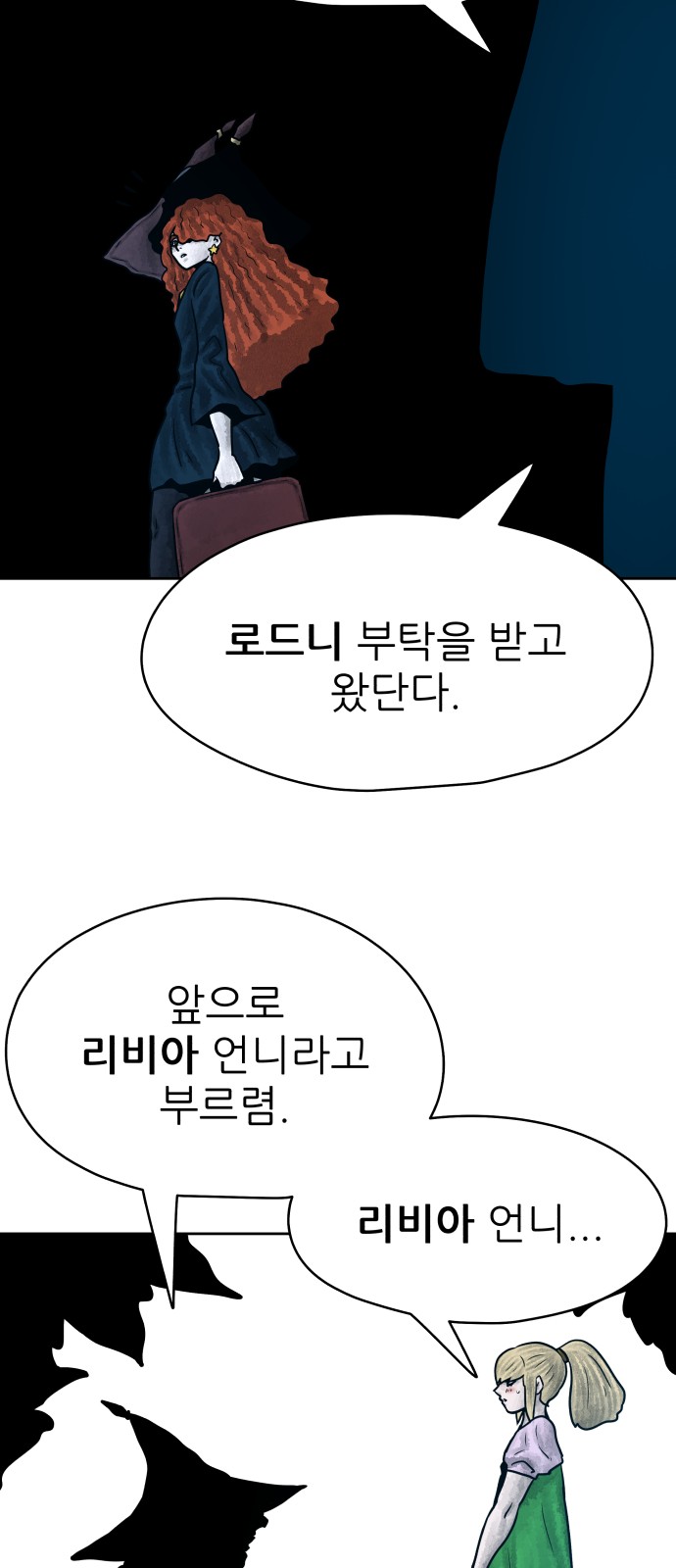45 페이지