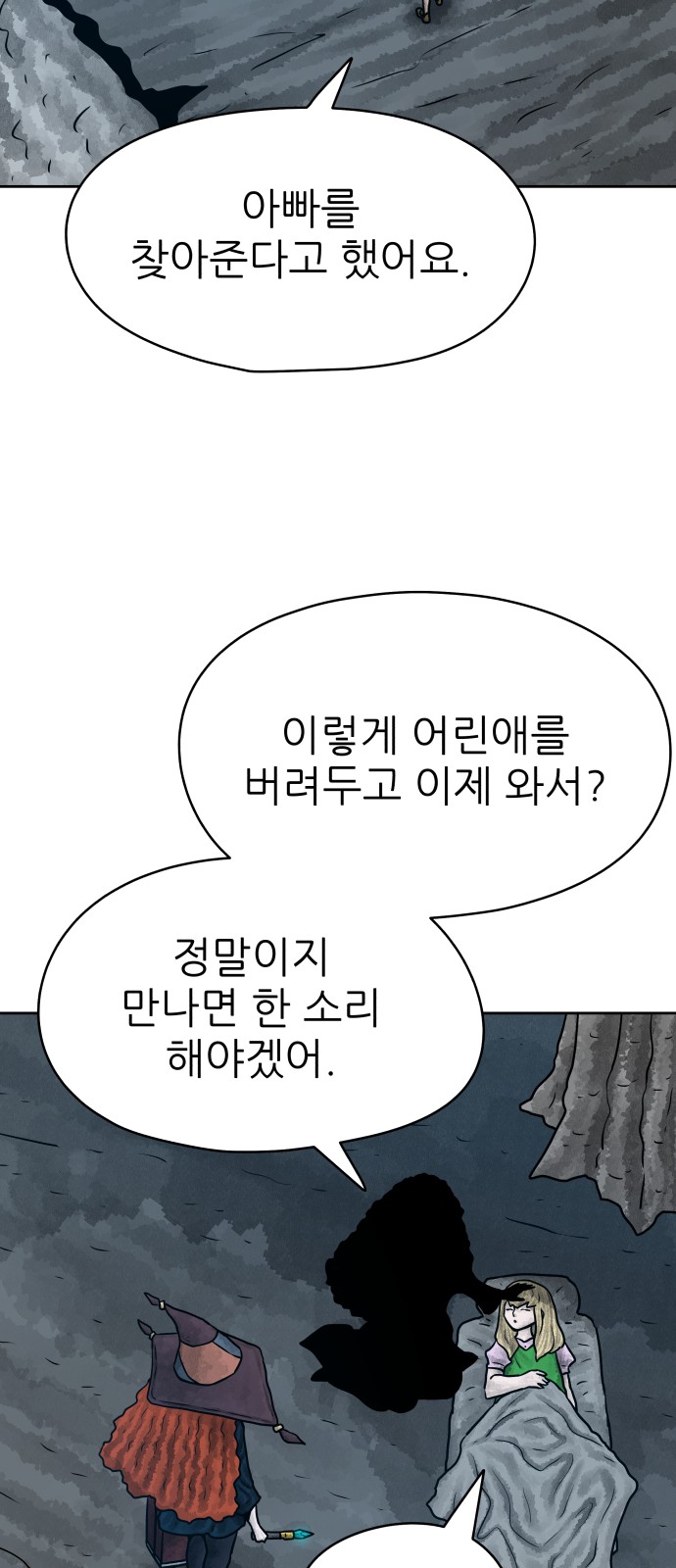 47 페이지