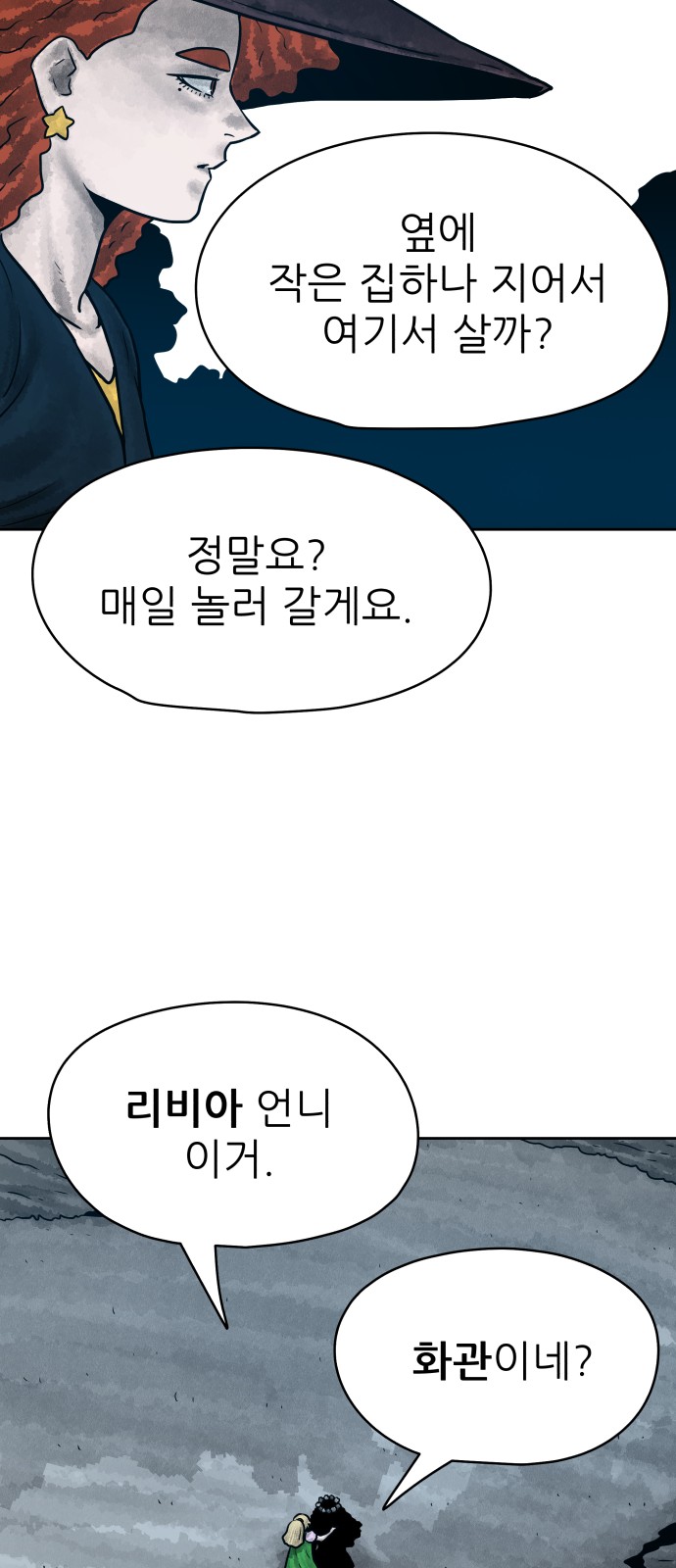57 페이지