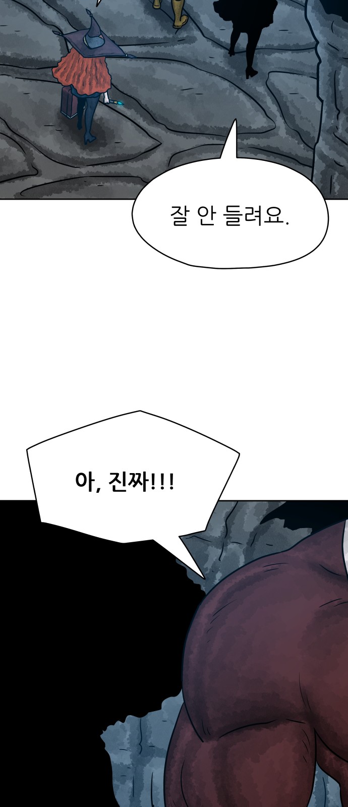 63 페이지