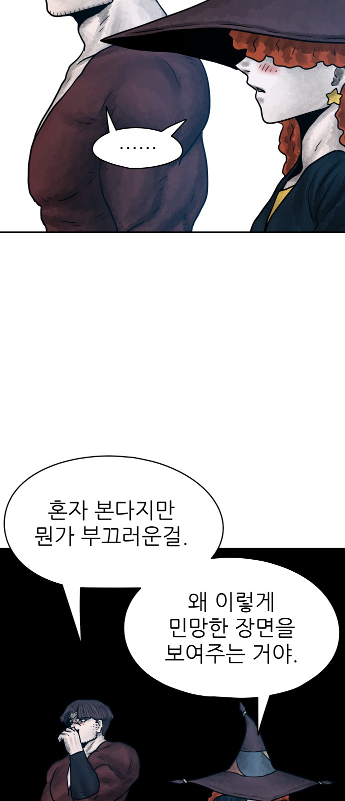 67 페이지