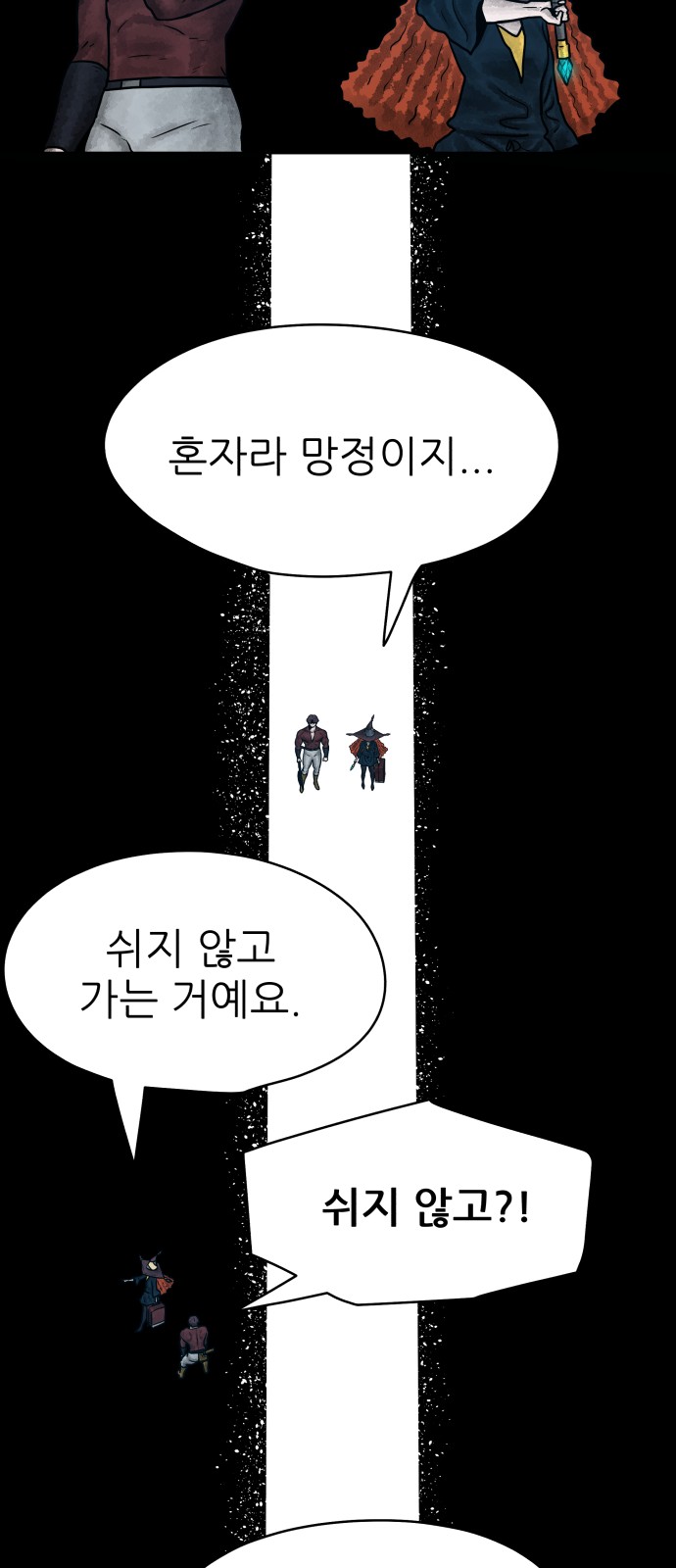68 페이지