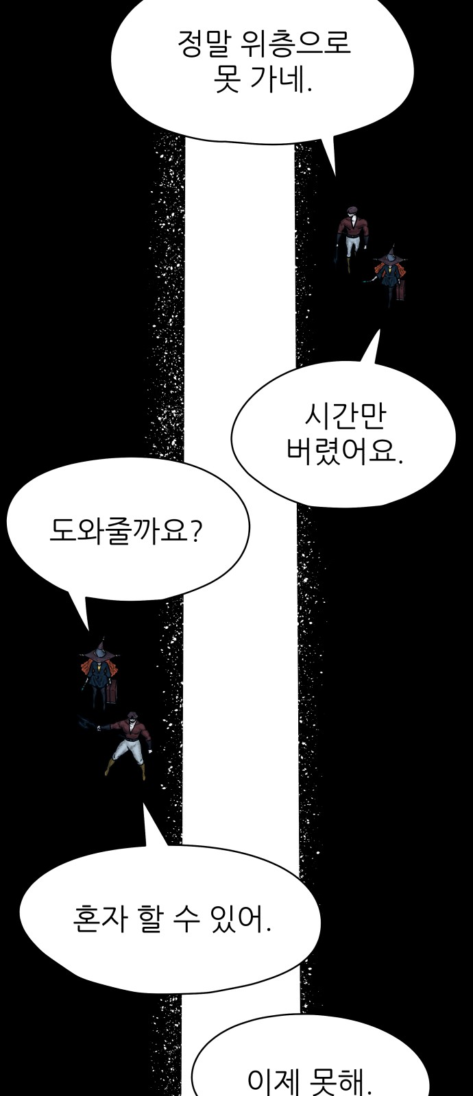 69 페이지