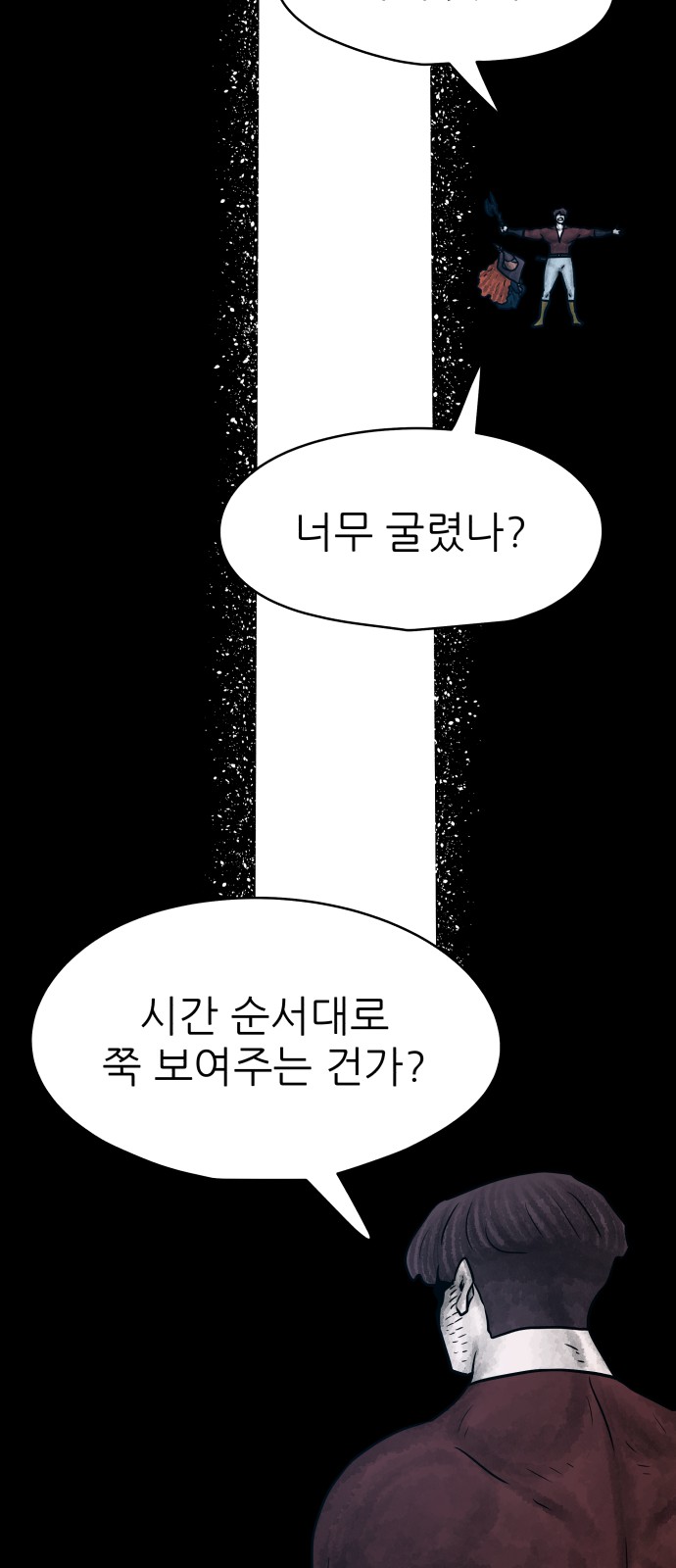 70 페이지