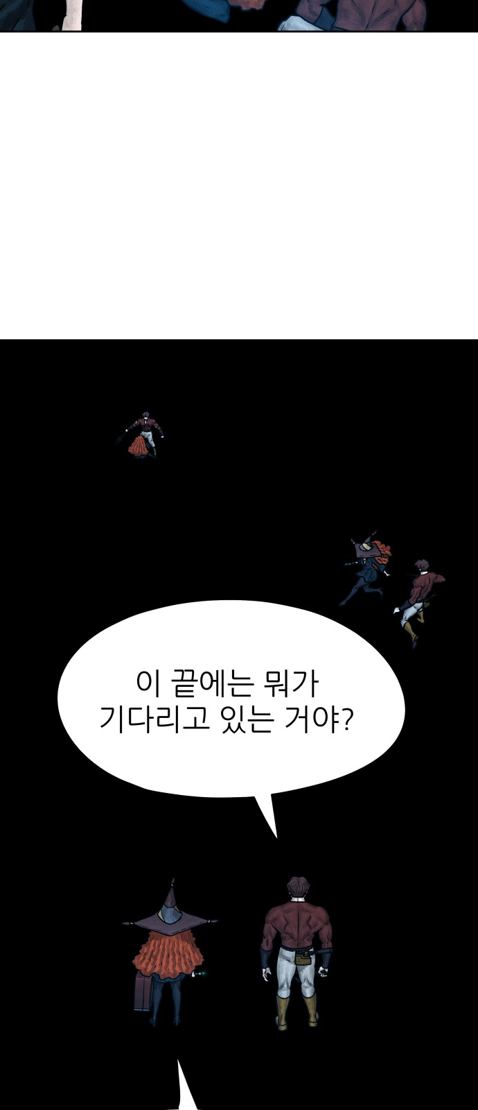 72 페이지