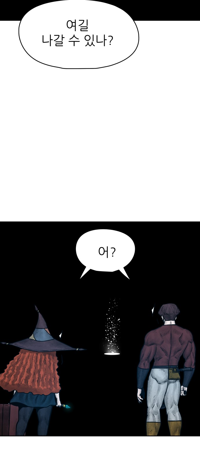 73 페이지