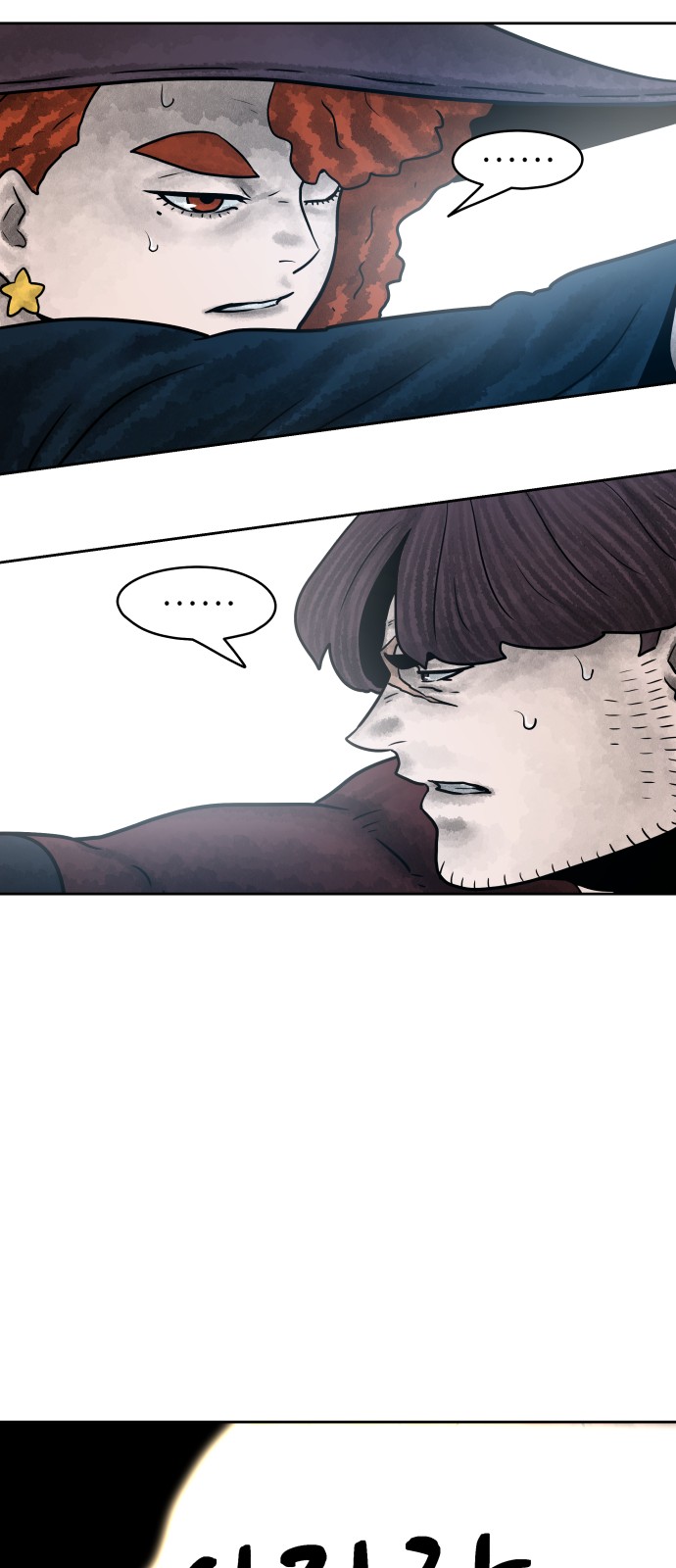 76 페이지
