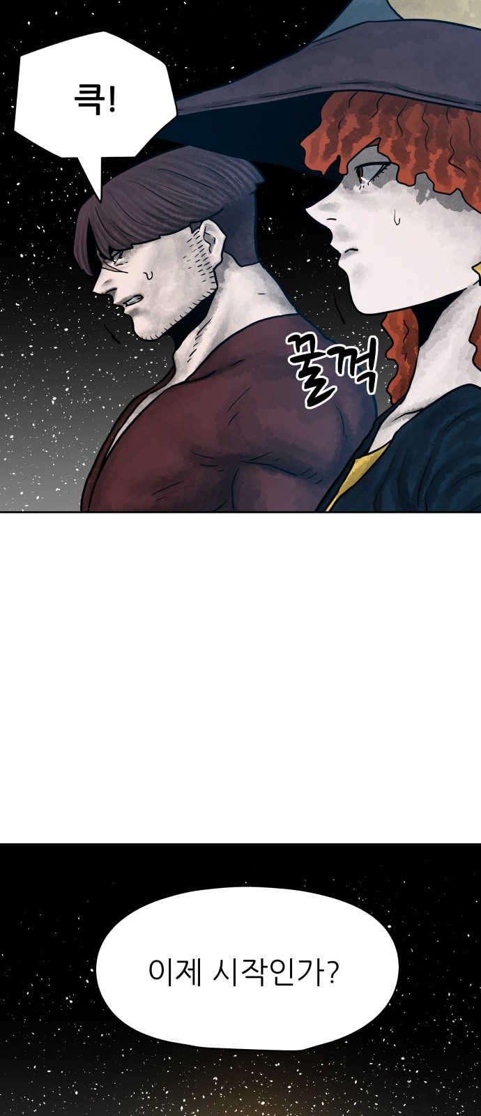 78 페이지