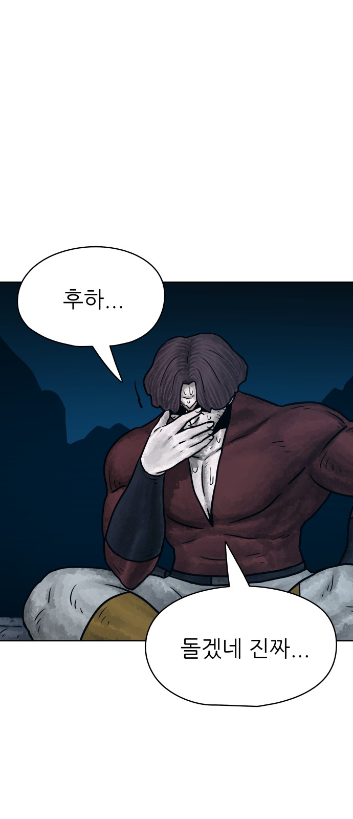 58 페이지