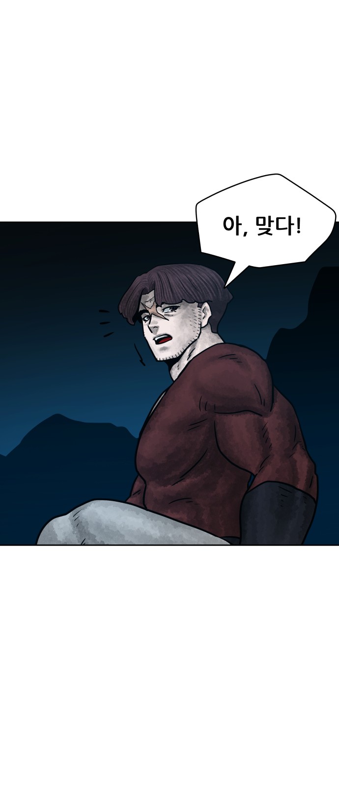 59 페이지