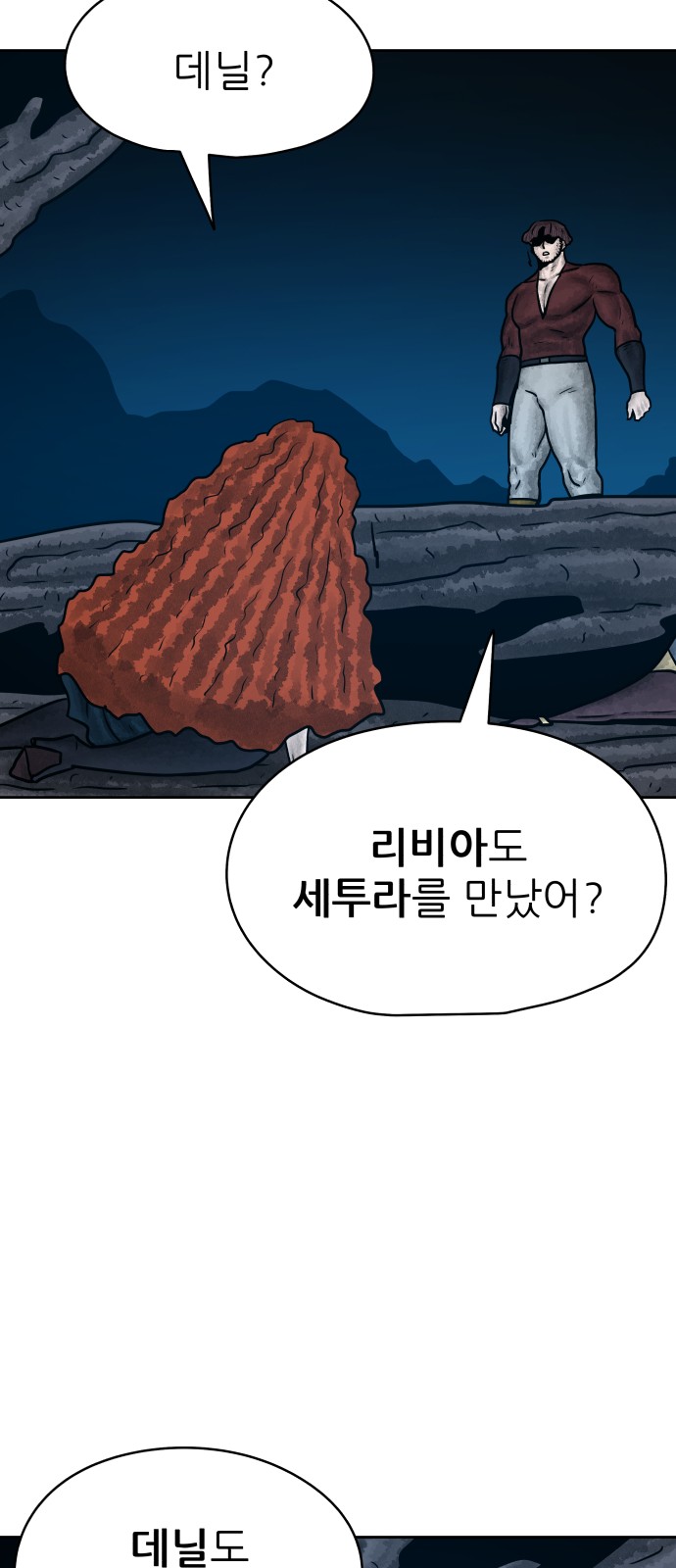 62 페이지