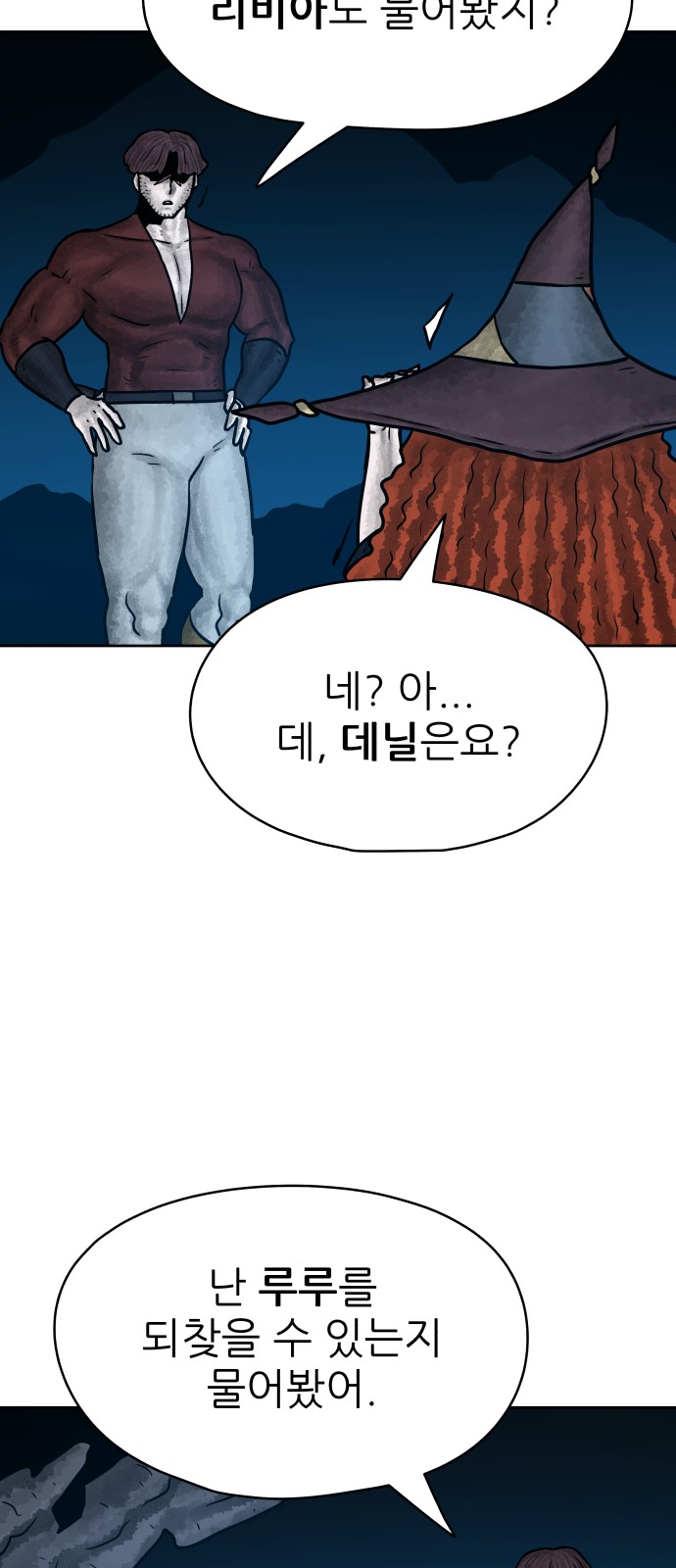 64 페이지