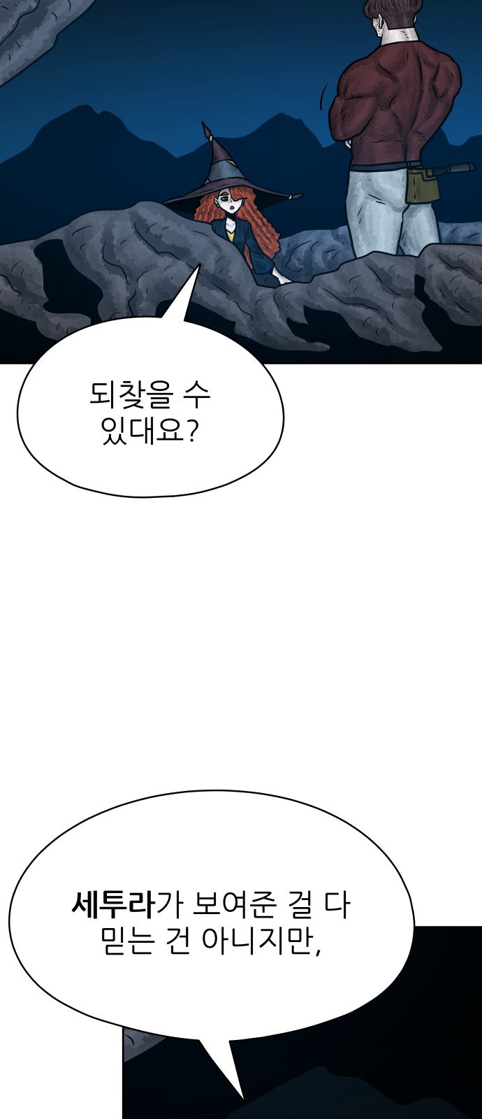 65 페이지