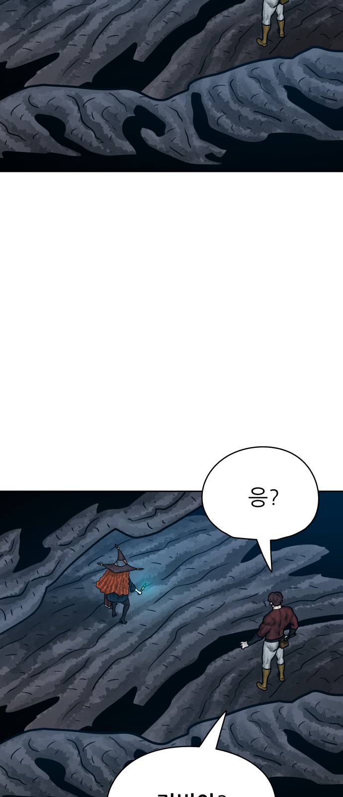 69 페이지