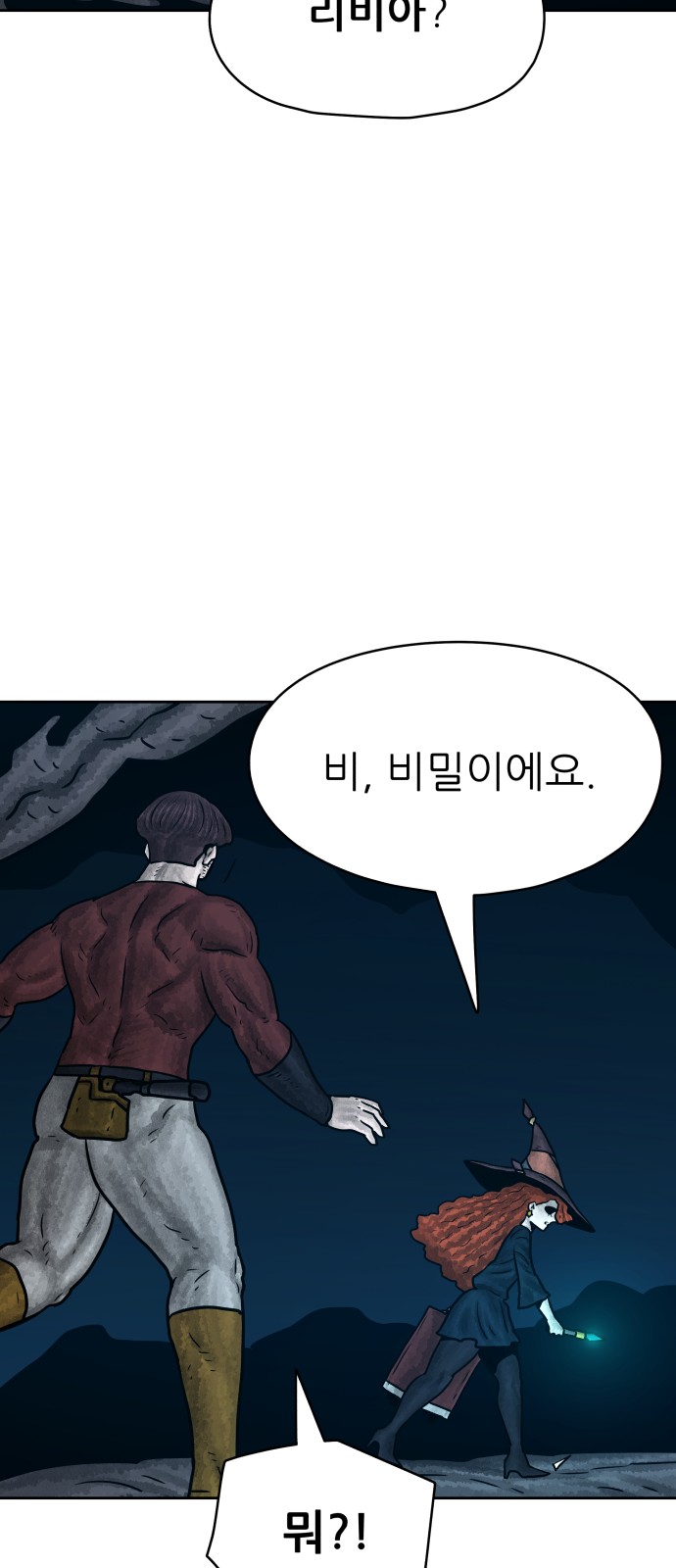 70 페이지