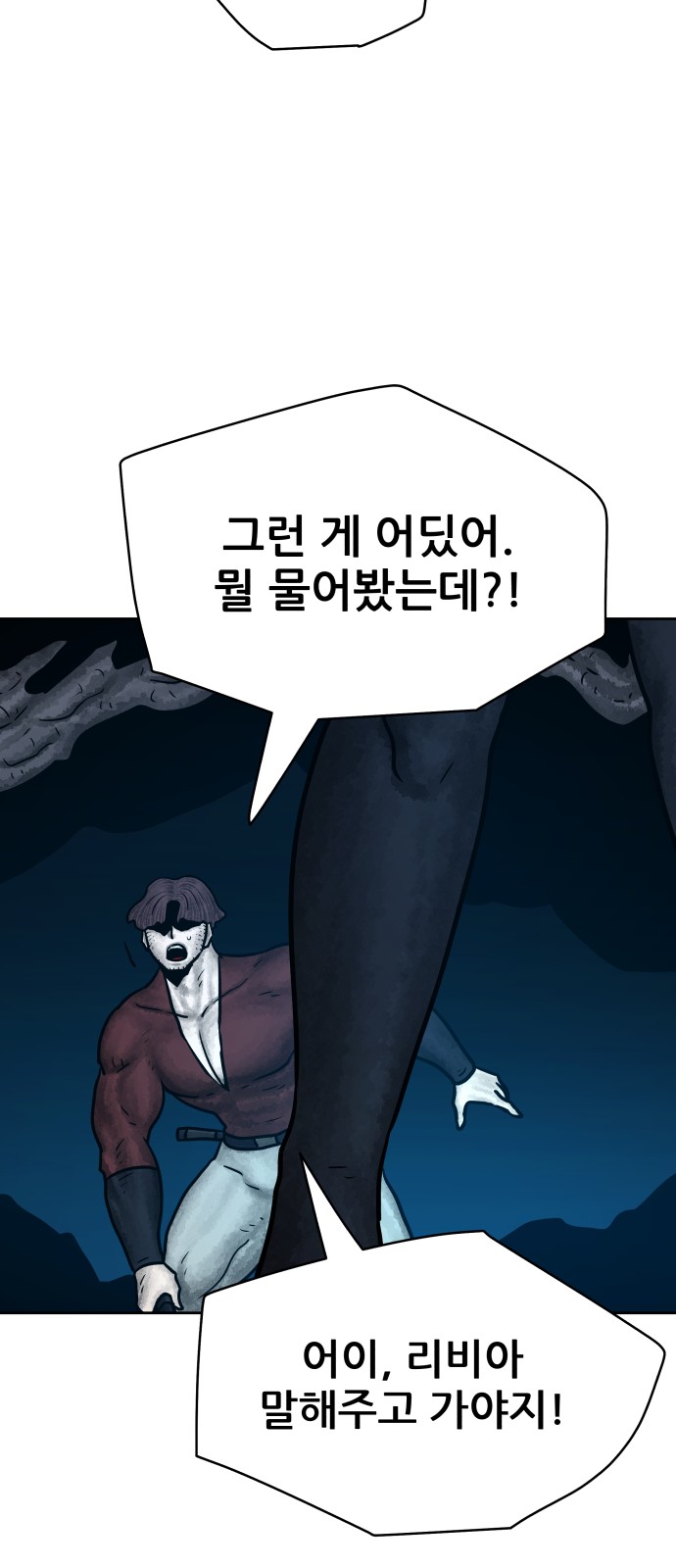 71 페이지