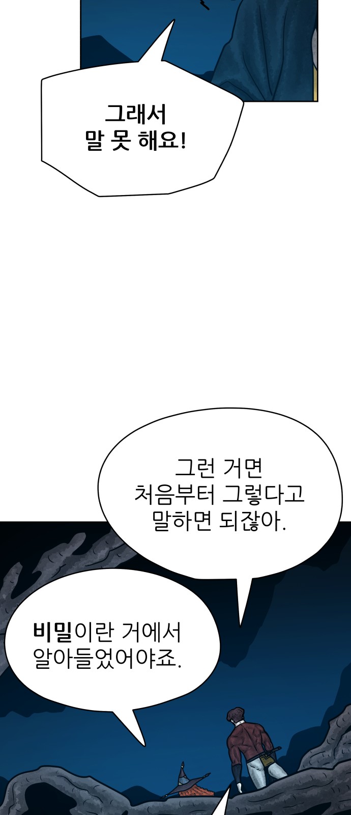 73 페이지