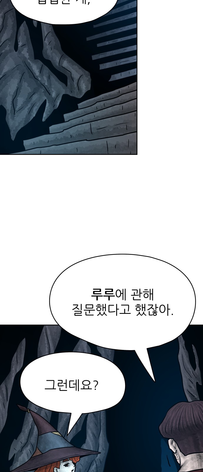75 페이지