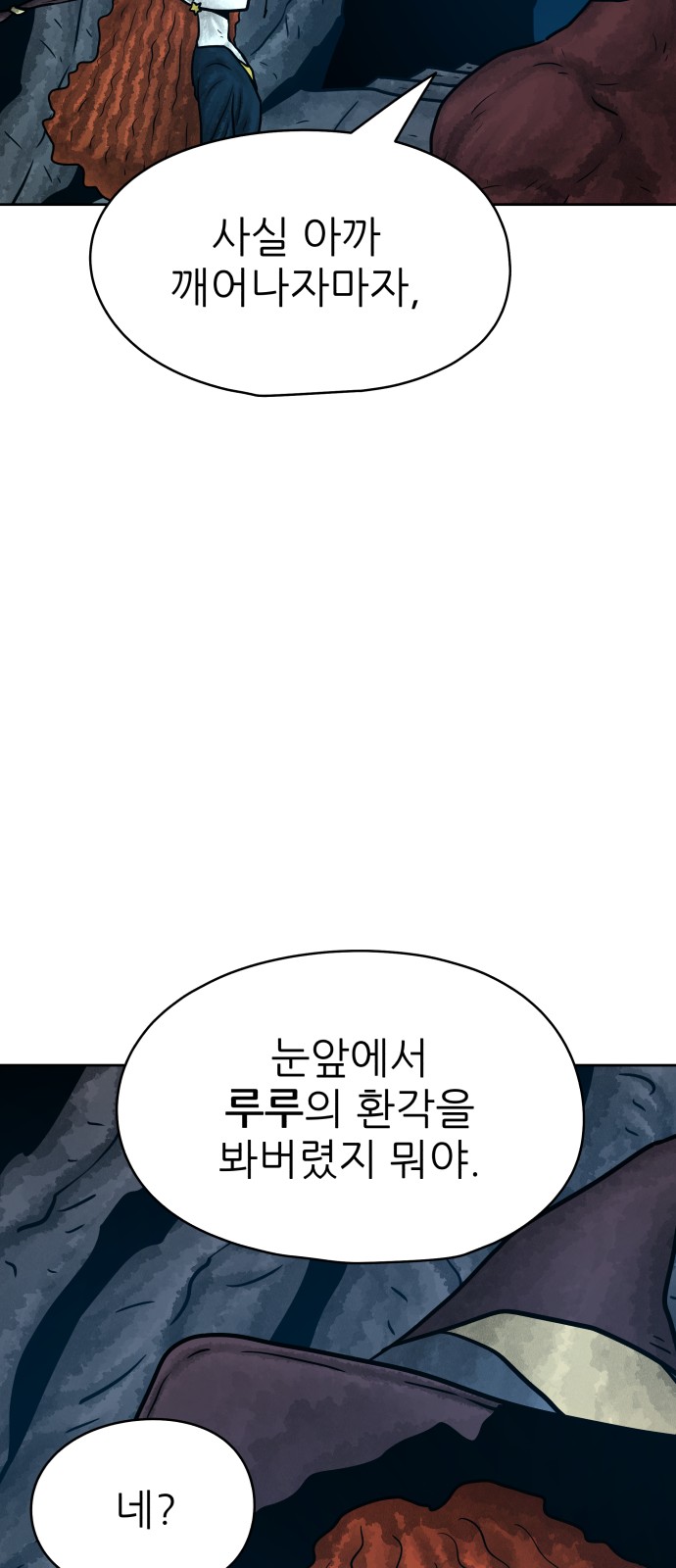 76 페이지