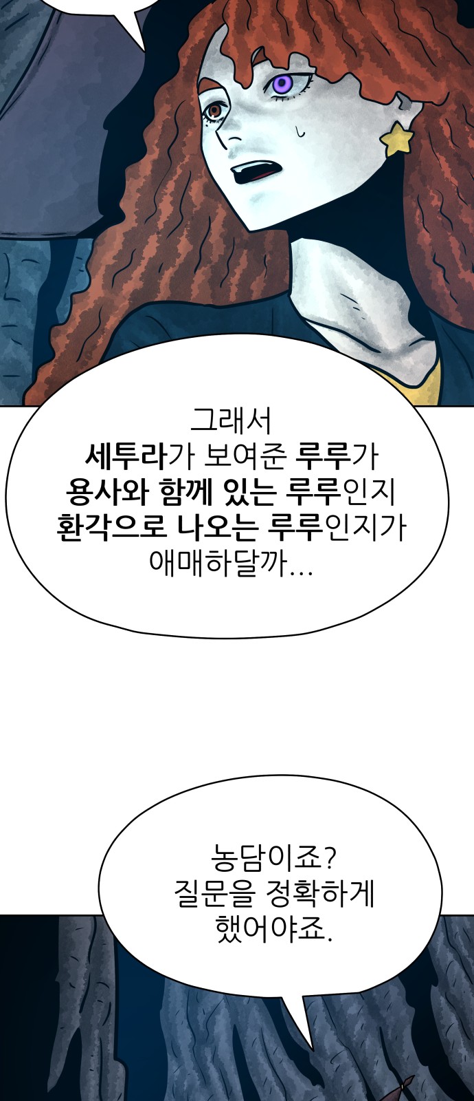 77 페이지