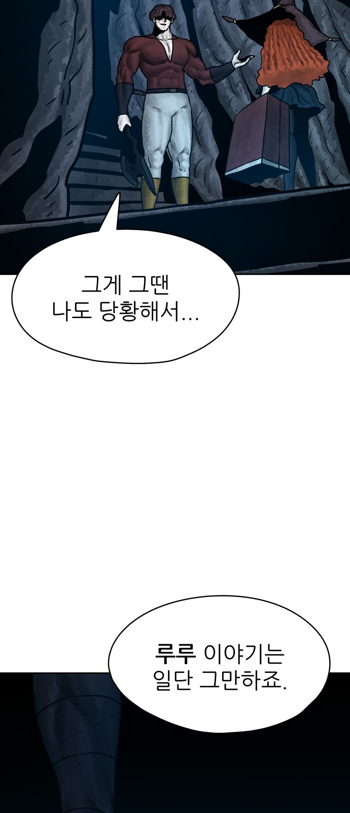 78 페이지
