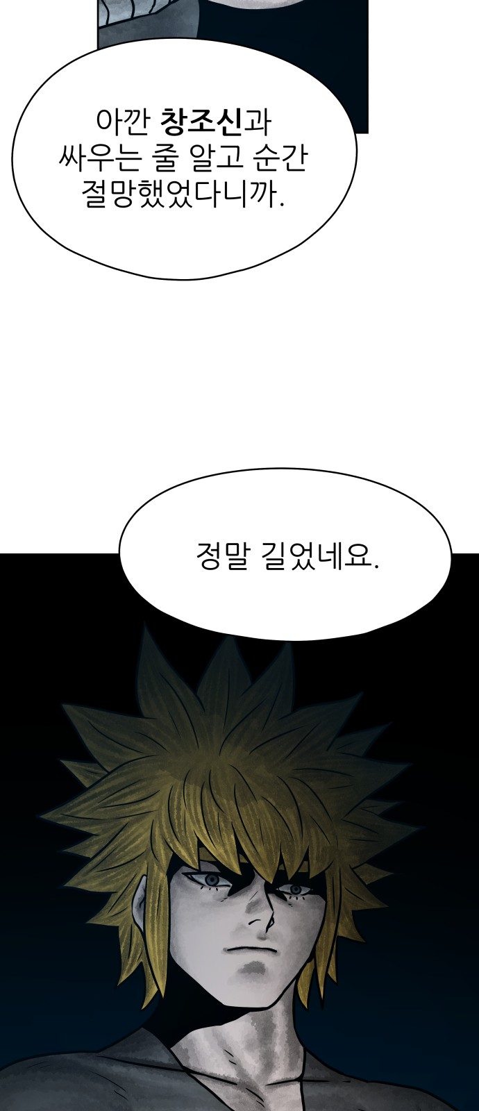 80 페이지