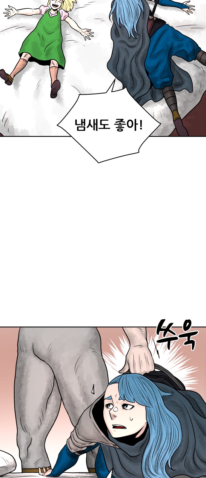 12 페이지