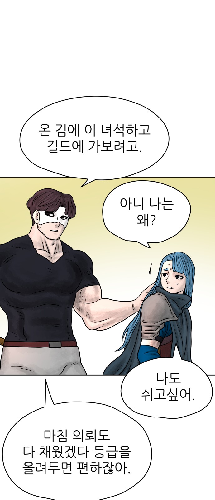 14 페이지