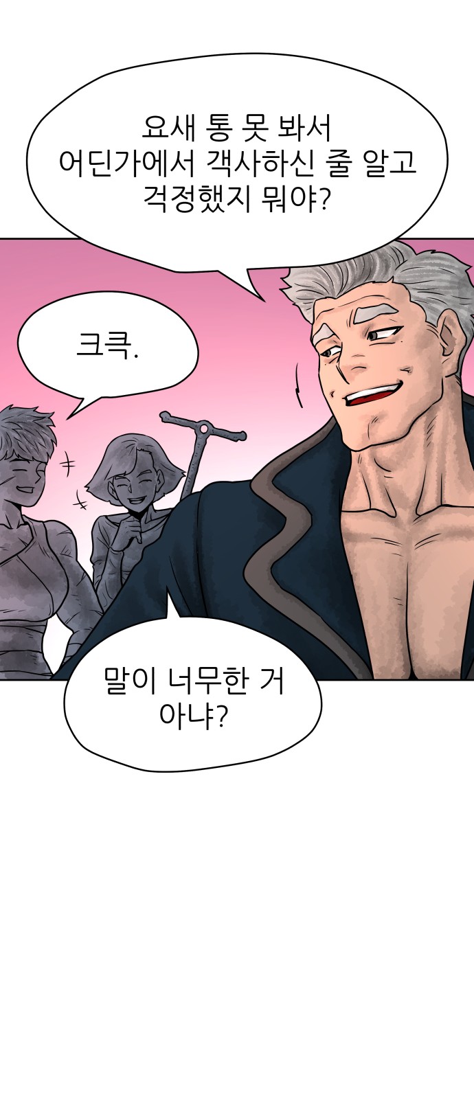 25 페이지