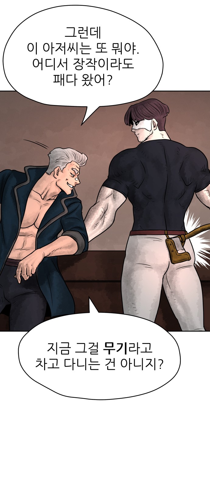 26 페이지